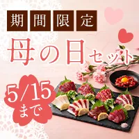 母の日