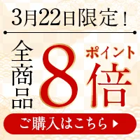 ゾロ目の日