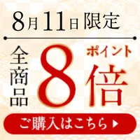 ゾロ目の日