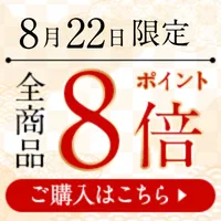 ゾロ目の日