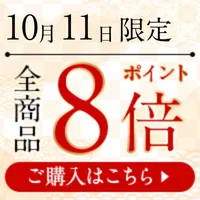 ゾロ目の日