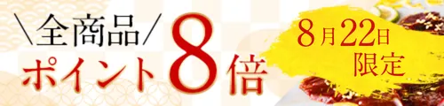 ゾロ目の日