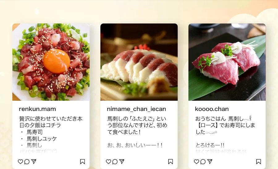 Instagram投稿で紹介された馬刺しの極みの馬刺し料理