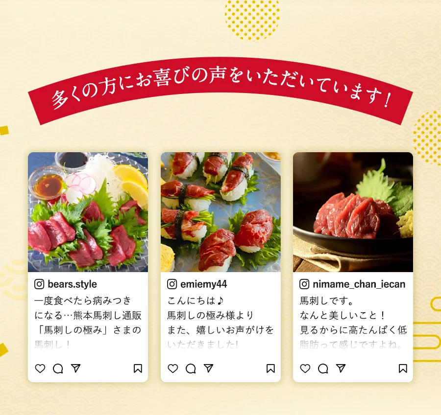 大人気