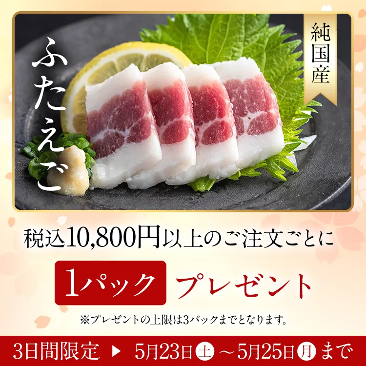 ふたえごの日