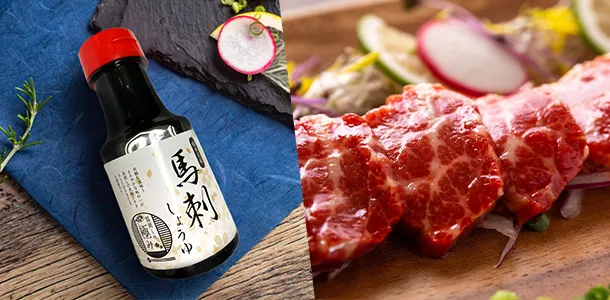 初回は馬刺し1パック+ 醤油ボトル1本プレゼント
