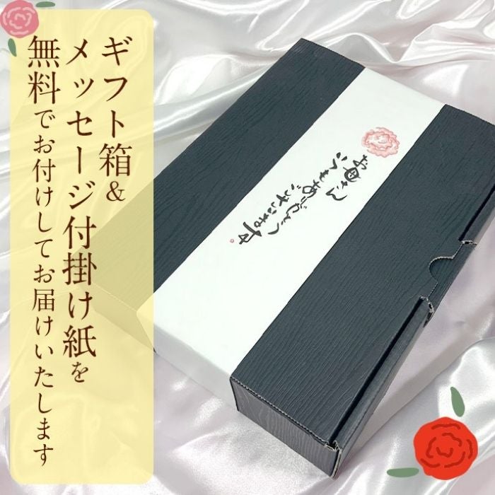 極みスライス希少部位セット