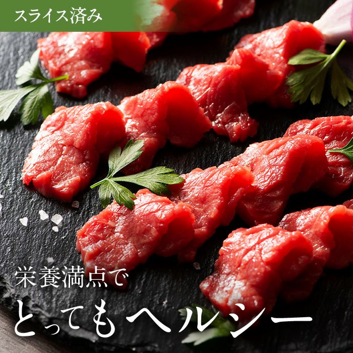 赤身スライス(カナダ産国内肥育/50g)